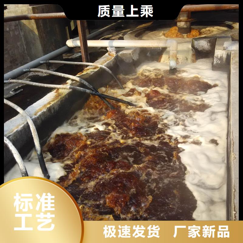阴离子聚丙烯酰胺视频-阴离子聚丙烯酰胺(乐水)覆盖地域山东省临沂市莒南|苍山|烟台|菏泽|威海|莱芜|济宁|德州
