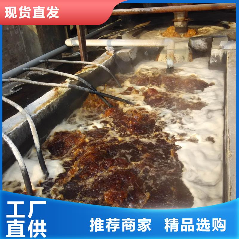 阳离子聚丙烯酰胺乙酸钠优选货源