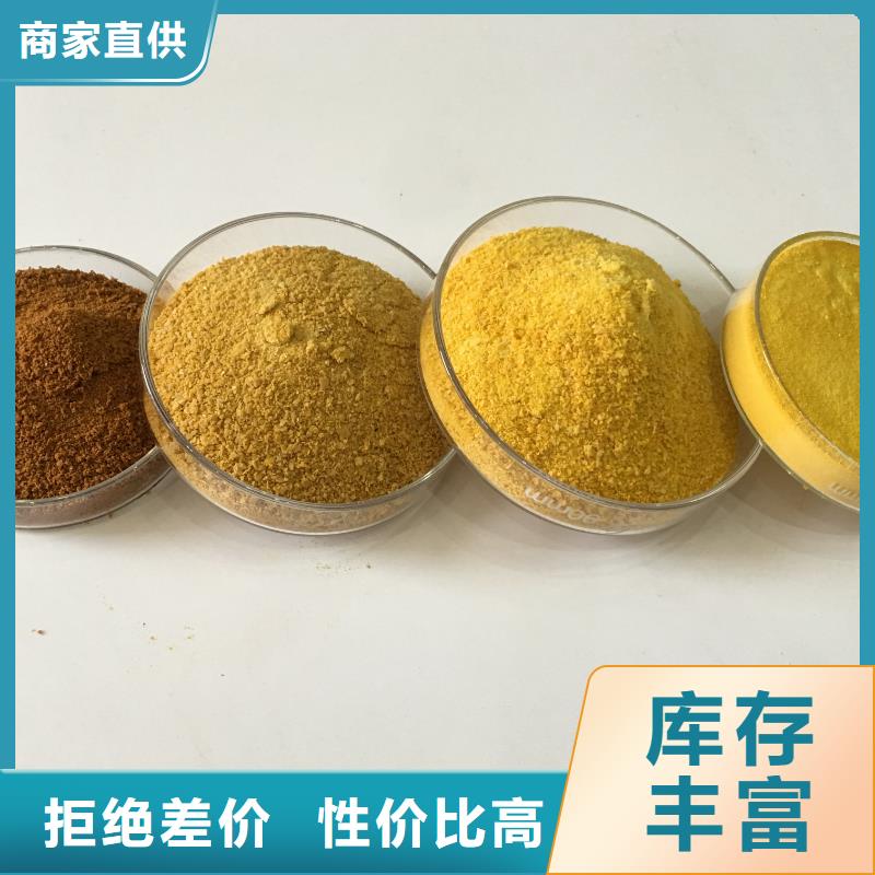 阳离子聚丙烯酰胺乙酸钠优选货源