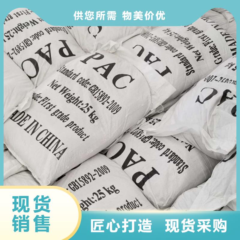 阴离子聚丙烯酰胺视频-阴离子聚丙烯酰胺(乐水)覆盖地域山东省临沂市莒南|苍山|烟台|菏泽|威海|莱芜|济宁|德州