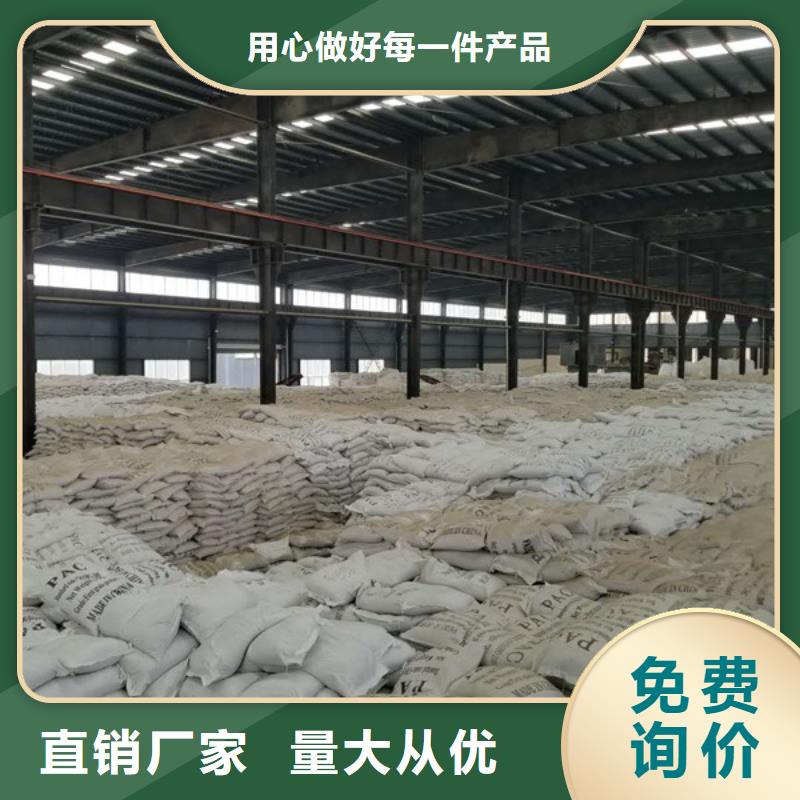 阳离子聚丙烯酰胺两性离子聚丙烯酰胺专业生产品质保证