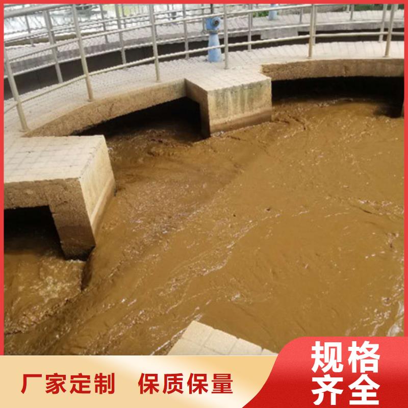 阳离子聚丙烯酰胺乙酸钠优选货源