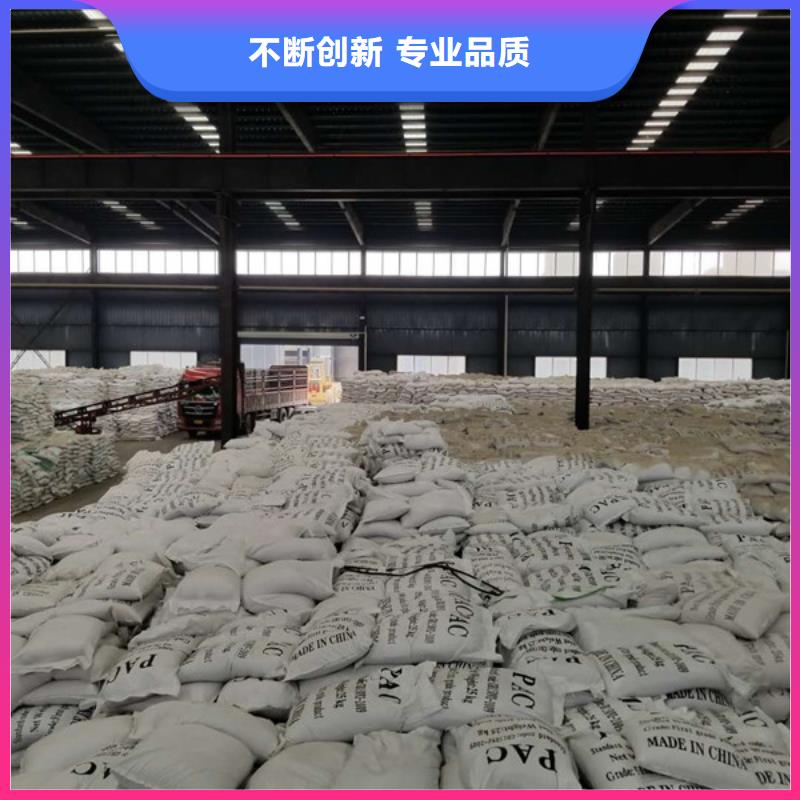 除磷剂-【醋酸钠】海量现货直销