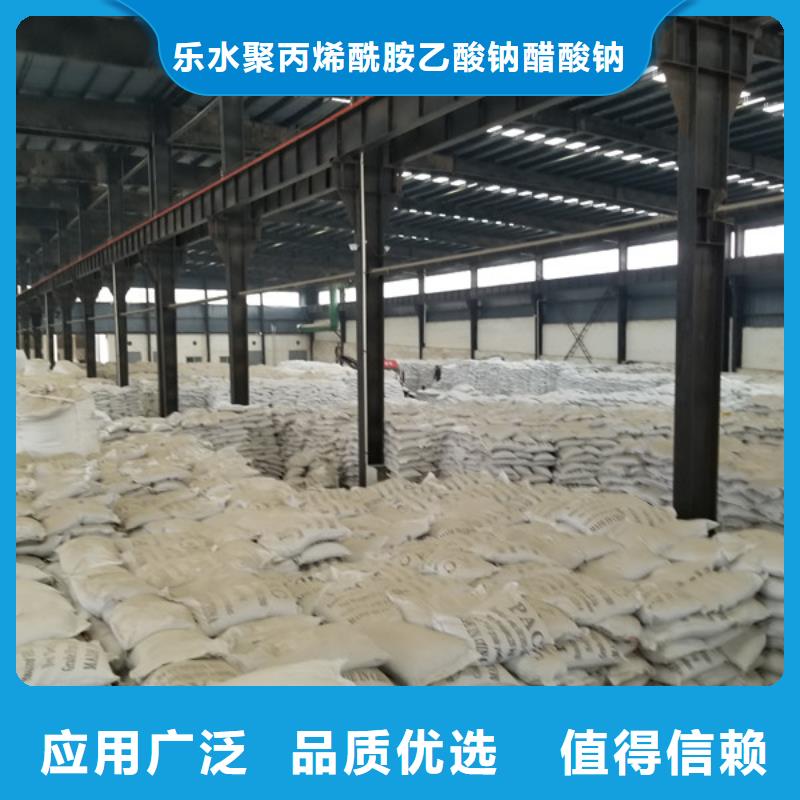 除磷剂聚合氯化铝主推产品