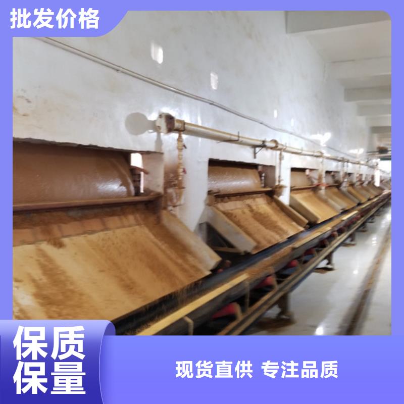 阴离子聚丙烯酰胺视频-钦南|浦北|贺州|桂林|北海|防城港|贵港|来宾|玉林乐水阴离子聚丙烯酰胺_ 乐水聚丙烯酰胺乙酸钠醋酸钠活性炭聚合氯化铝聚合硫酸亚铁环保科技(钦州市分公司)