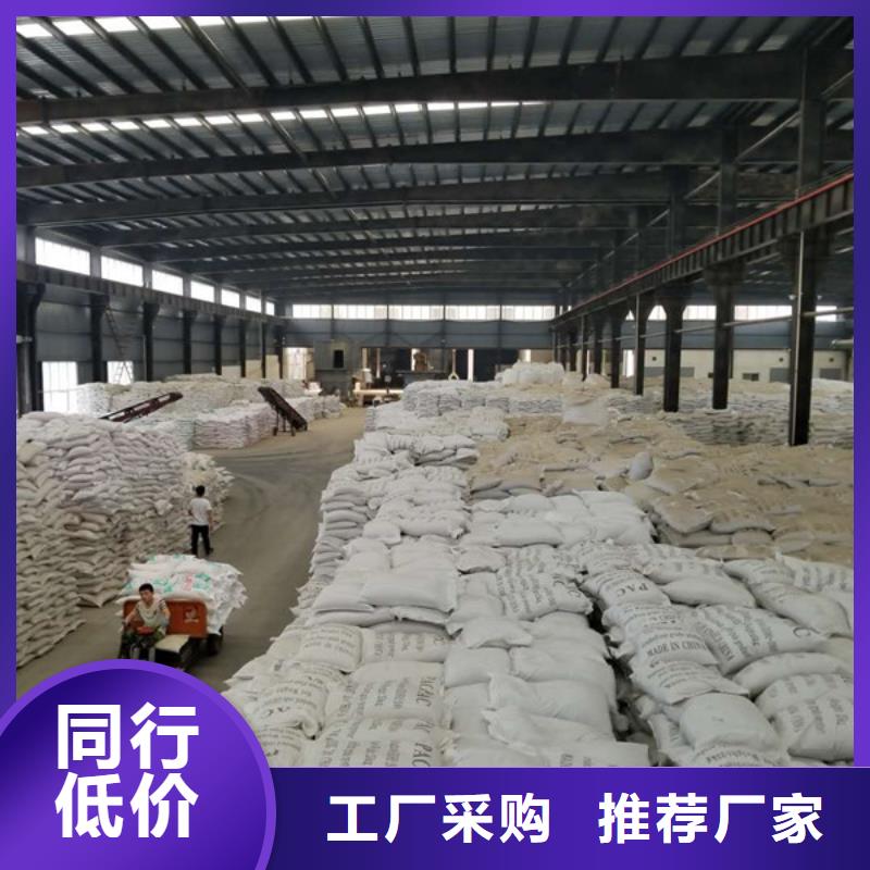 除磷剂聚合氯化铝主推产品