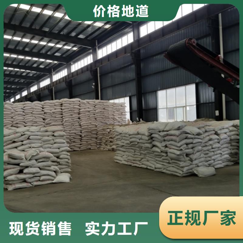 阴离子聚丙烯酰胺视频-阴离子聚丙烯酰胺-江苏省淮安市(本地)生产厂家-金湖|洪泽|南通|镇江|连云港|徐州|泰州|扬州
