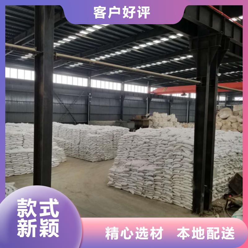 阴离子聚丙烯酰胺视频-钦南|浦北|贺州|桂林|北海|防城港|贵港|来宾|玉林乐水阴离子聚丙烯酰胺_ 乐水聚丙烯酰胺乙酸钠醋酸钠活性炭聚合氯化铝聚合硫酸亚铁环保科技(钦州市分公司)