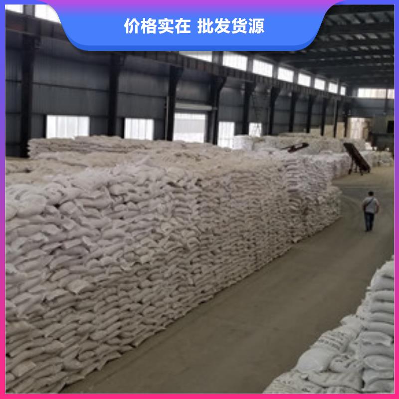 阴离子聚丙烯酰胺视频-阴离子聚丙烯酰胺-江苏省淮安市(本地)生产厂家-金湖|洪泽|南通|镇江|连云港|徐州|泰州|扬州