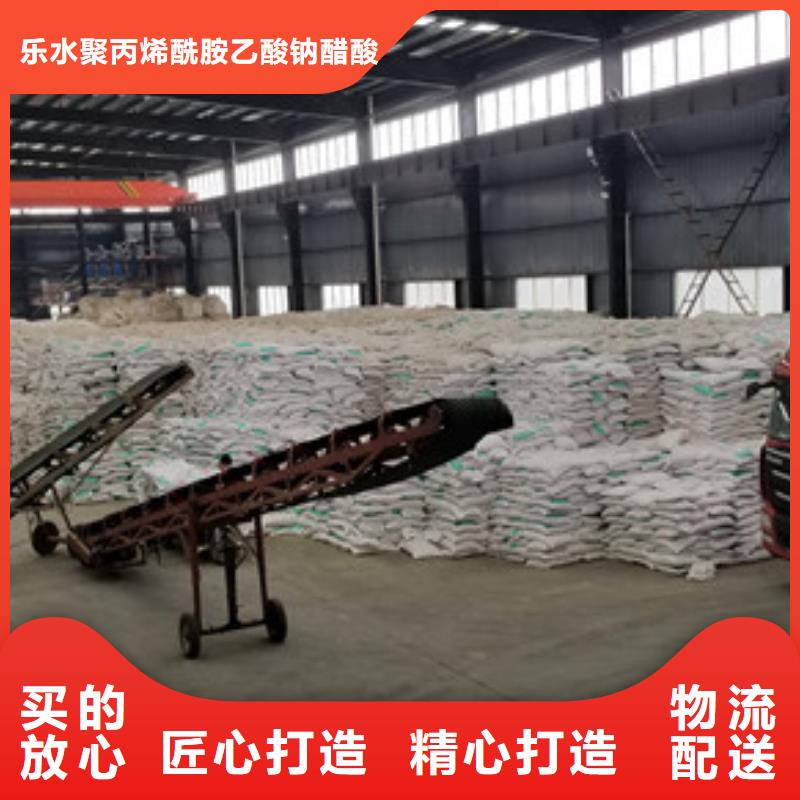 阴离子聚丙烯酰胺视频-阴离子聚丙烯酰胺-江苏省淮安市(本地)生产厂家-金湖|洪泽|南通|镇江|连云港|徐州|泰州|扬州