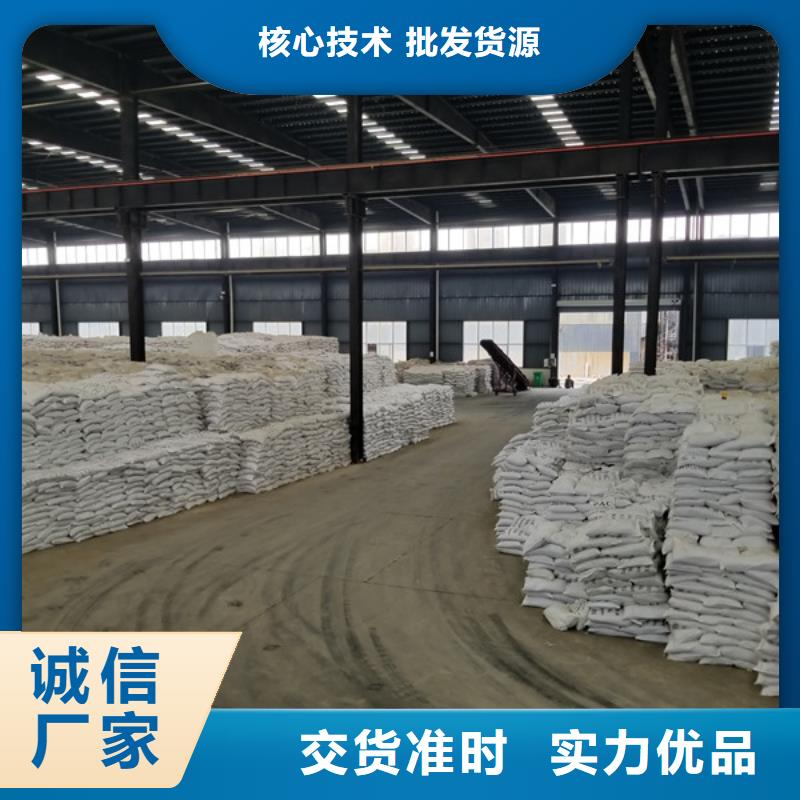 阴离子聚丙烯酰胺视频-钦南|浦北|贺州|桂林|北海|防城港|贵港|来宾|玉林乐水阴离子聚丙烯酰胺_ 乐水聚丙烯酰胺乙酸钠醋酸钠活性炭聚合氯化铝聚合硫酸亚铁环保科技(钦州市分公司)
