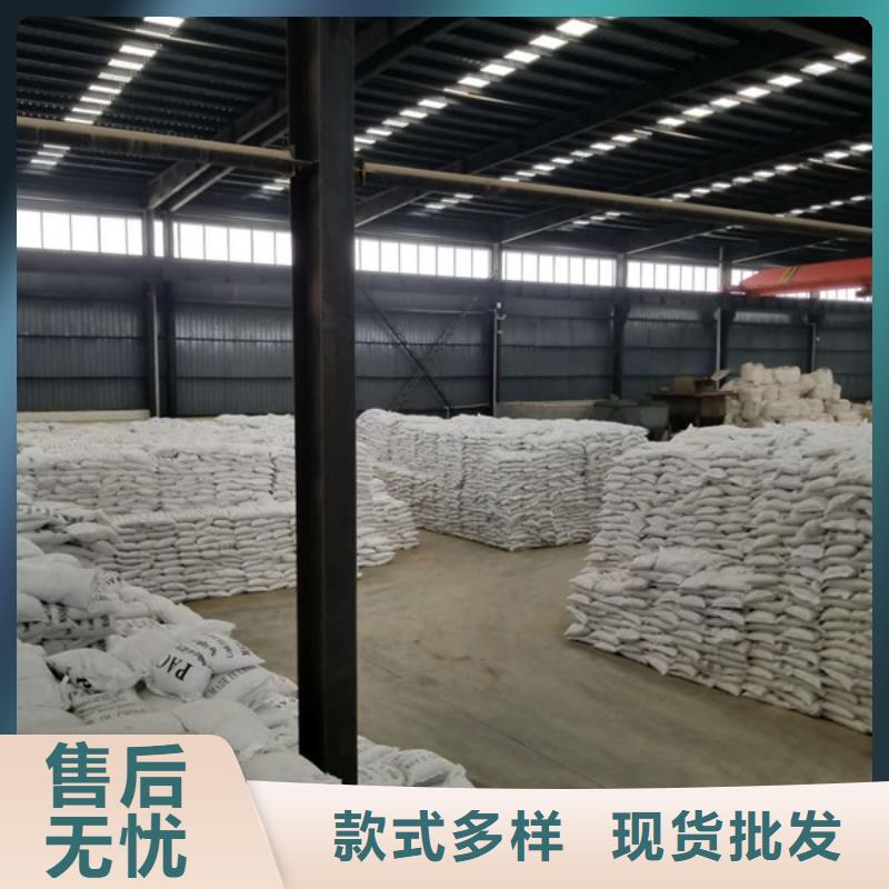 除磷剂-【醋酸钠】海量现货直销