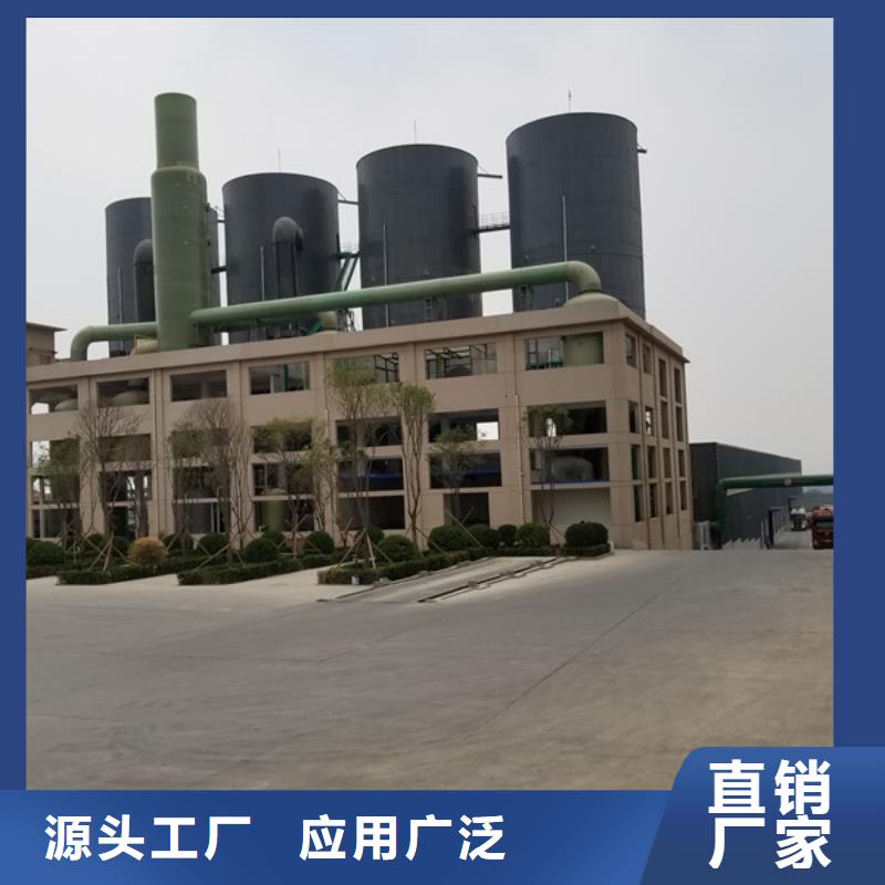 阴离子聚丙烯酰胺视频-钦南|浦北|贺州|桂林|北海|防城港|贵港|来宾|玉林乐水阴离子聚丙烯酰胺_ 乐水聚丙烯酰胺乙酸钠醋酸钠活性炭聚合氯化铝聚合硫酸亚铁环保科技(钦州市分公司)