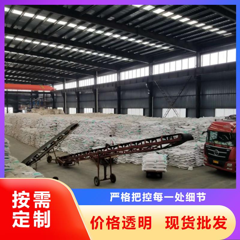 阴离子聚丙烯酰胺视频-阴离子聚丙烯酰胺-江苏省淮安市(本地)生产厂家-金湖|洪泽|南通|镇江|连云港|徐州|泰州|扬州