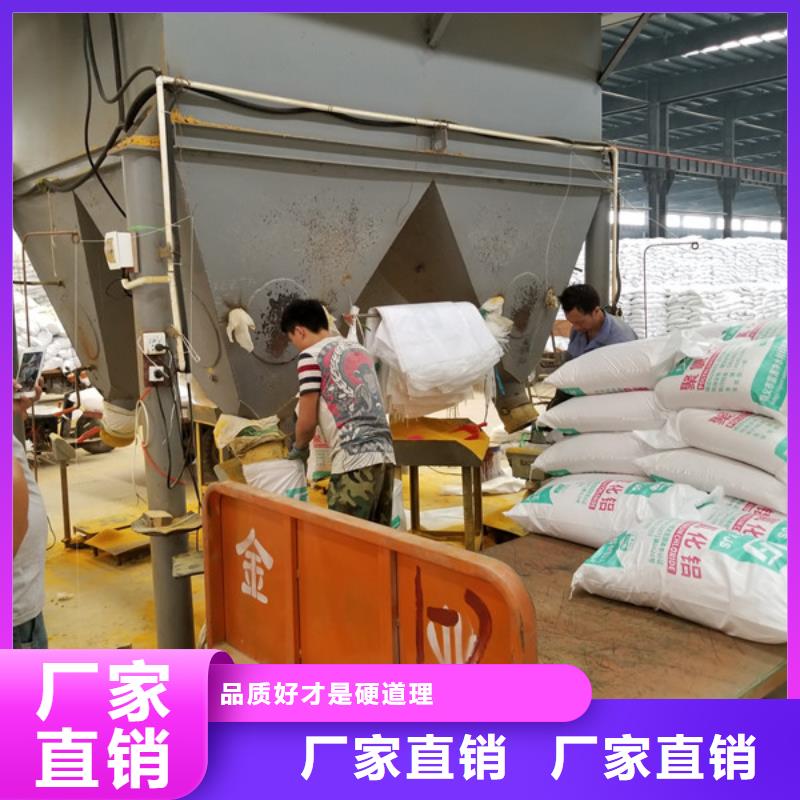 阴离子聚丙烯酰胺视频-阴离子聚丙烯酰胺-江苏省淮安市(本地)生产厂家-金湖|洪泽|南通|镇江|连云港|徐州|泰州|扬州