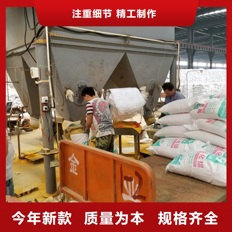 除磷剂-【醋酸钠】海量现货直销