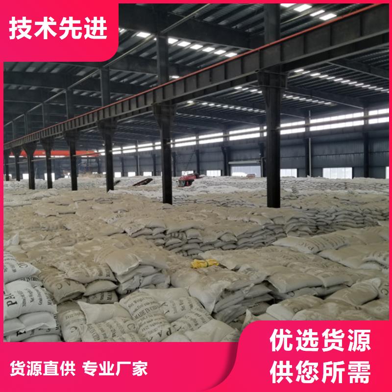 阴离子聚丙烯酰胺视频-阴离子聚丙烯酰胺-江苏省淮安市(本地)生产厂家-金湖|洪泽|南通|镇江|连云港|徐州|泰州|扬州