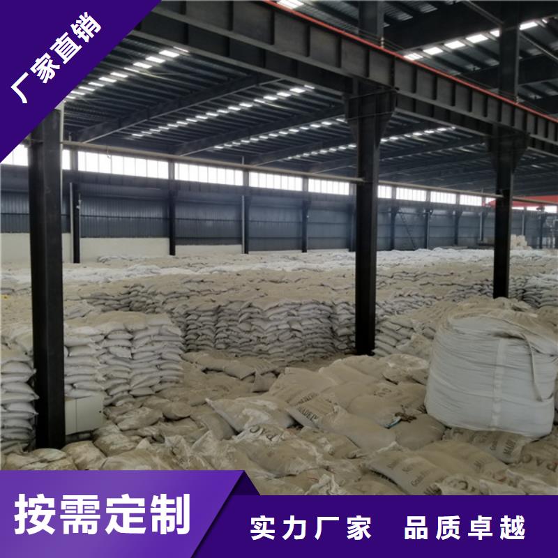阴离子聚丙烯酰胺视频-阴离子聚丙烯酰胺-江苏省淮安市(本地)生产厂家-金湖|洪泽|南通|镇江|连云港|徐州|泰州|扬州