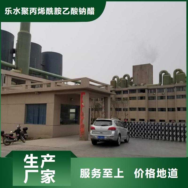 除磷剂-【醋酸钠】海量现货直销