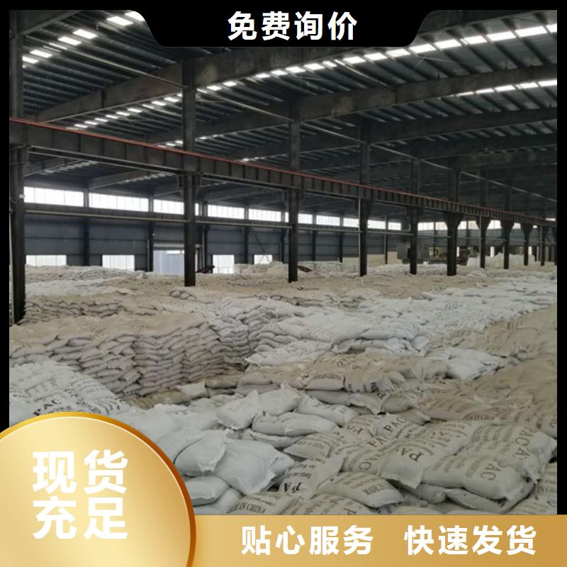 除磷剂聚合氯化铝主推产品