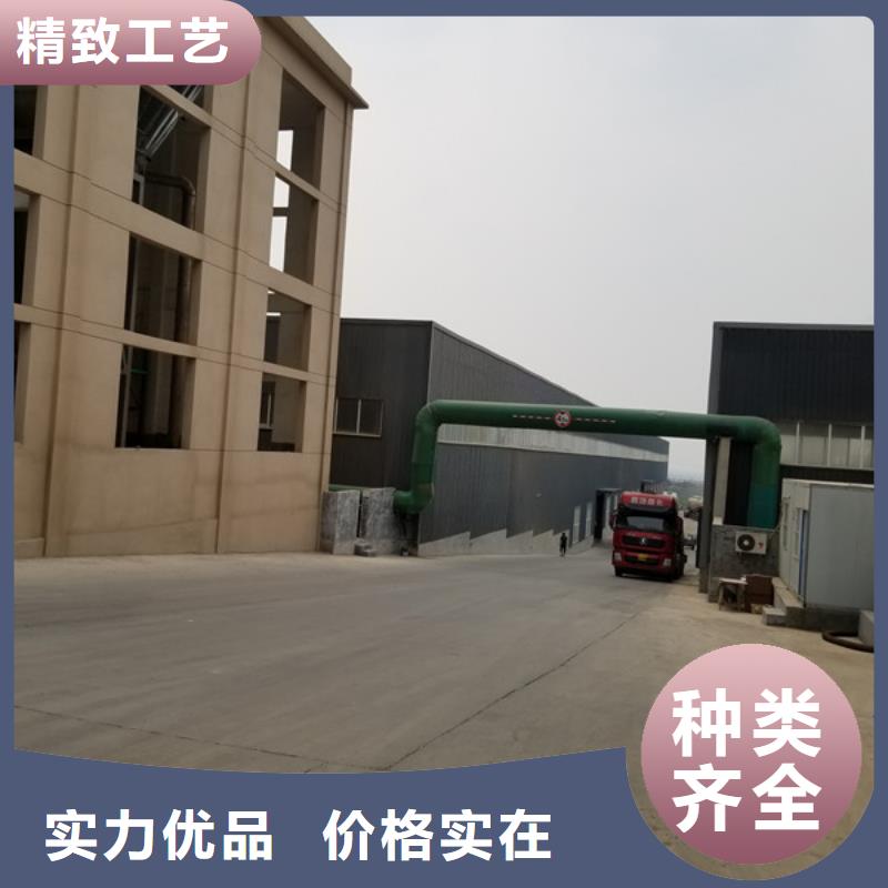 除磷剂-【醋酸钠】海量现货直销