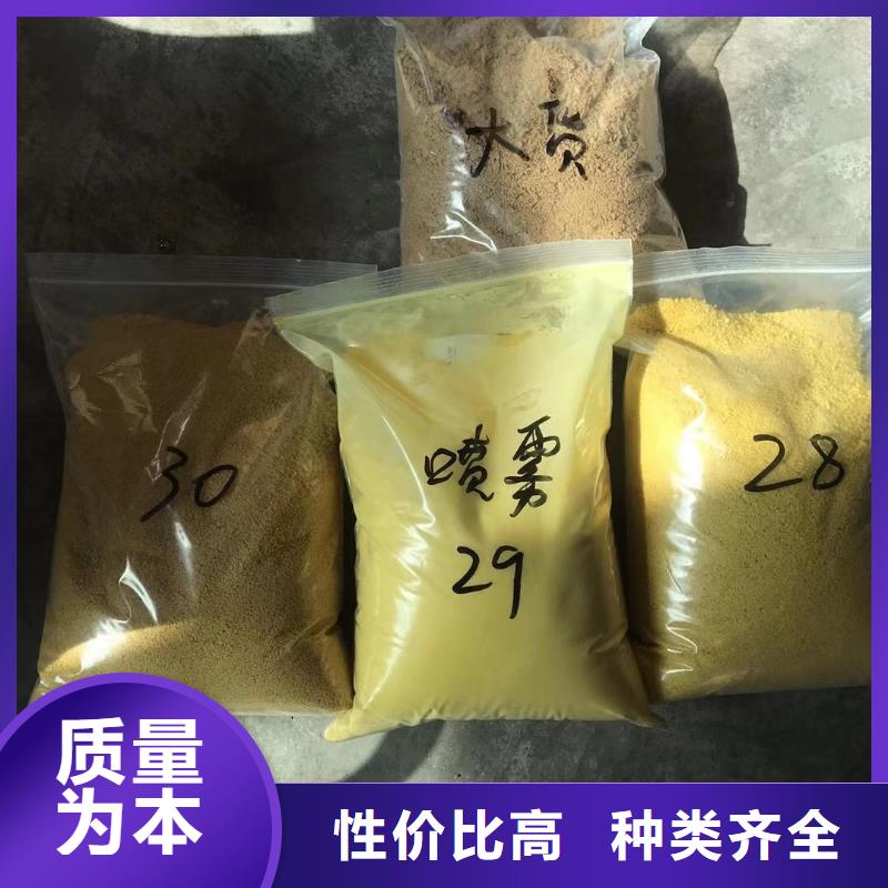 除磷剂-【醋酸钠】海量现货直销