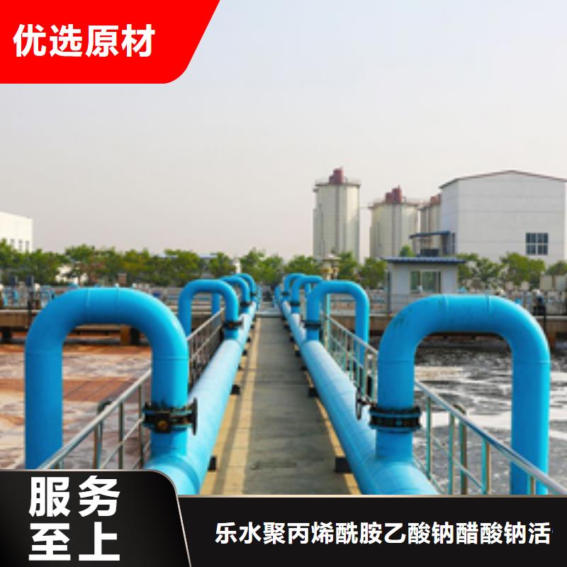 除磷剂聚合氯化铝主推产品