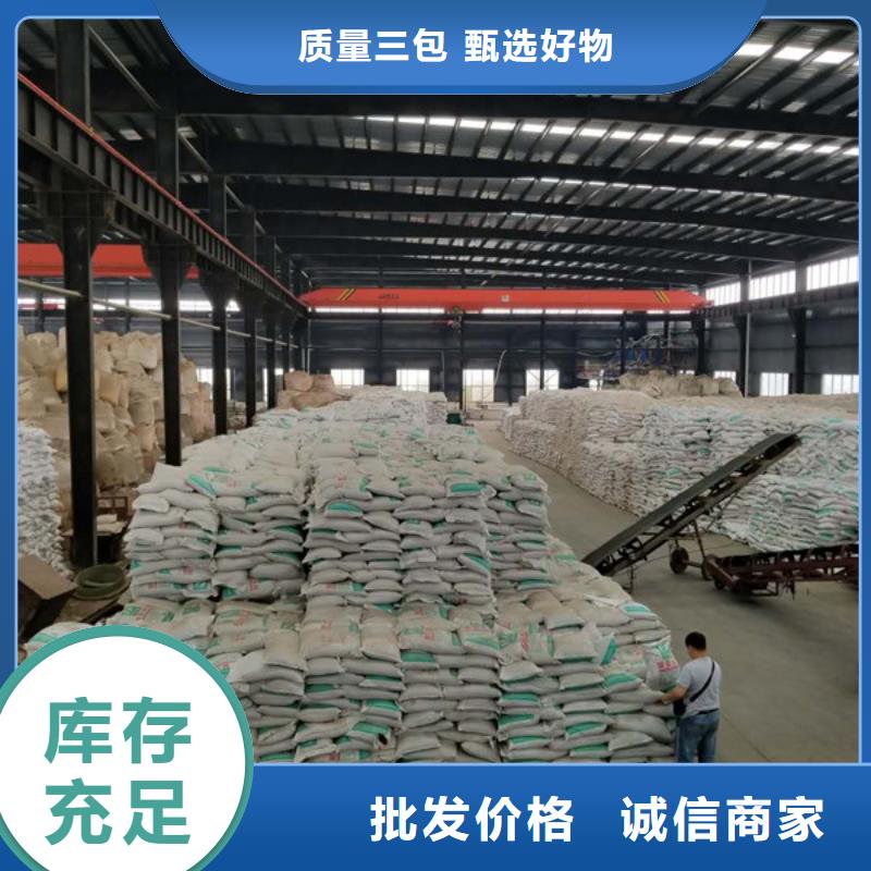 除磷剂聚合氯化铝主推产品