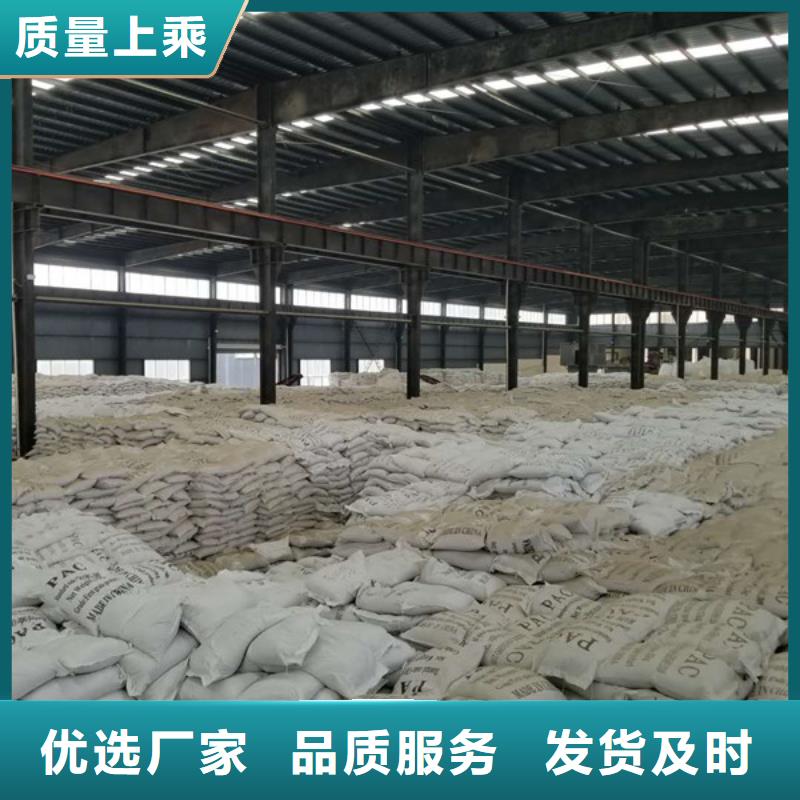 除磷剂-【醋酸钠】海量现货直销