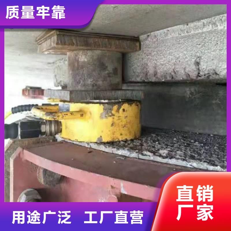 盆式支座更换施工流程-众拓路桥