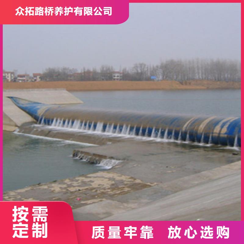 橡胶坝修补及更换施工队伍-众拓路桥
