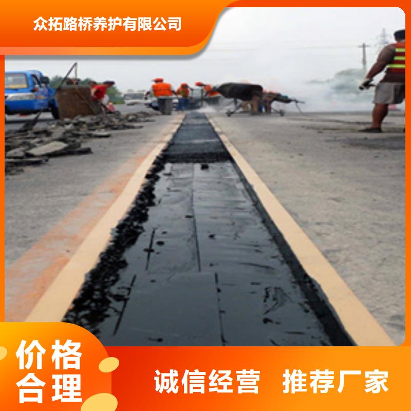 公路桥梁伸缩缝厂家价格