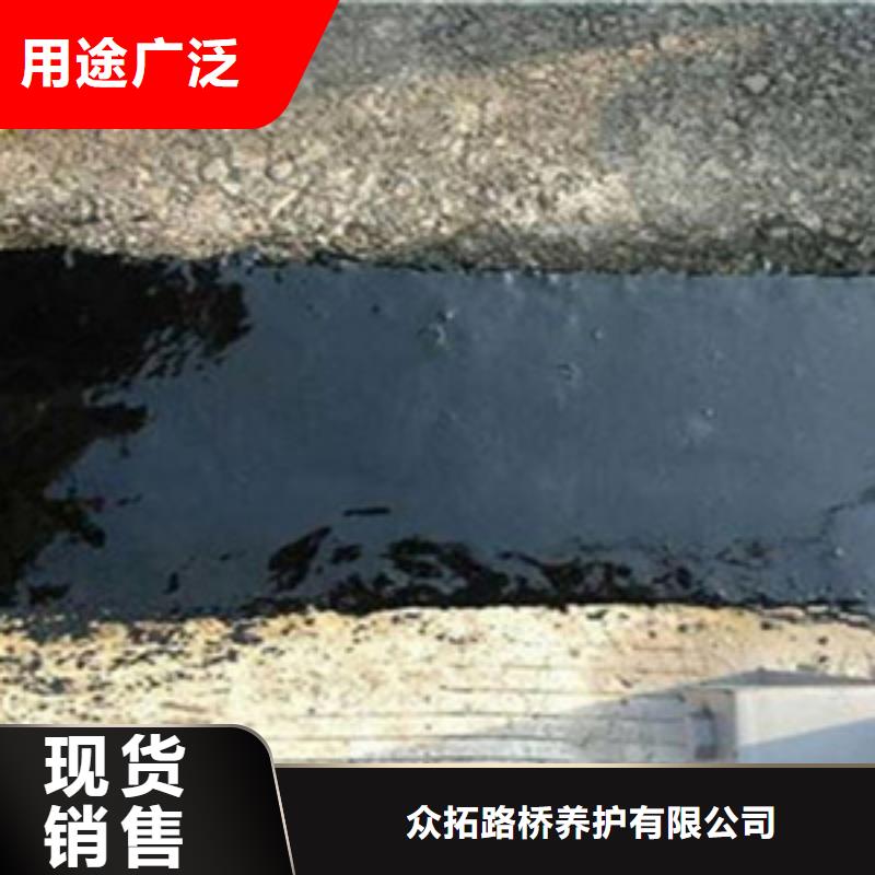 桥梁伸缩缝模数式