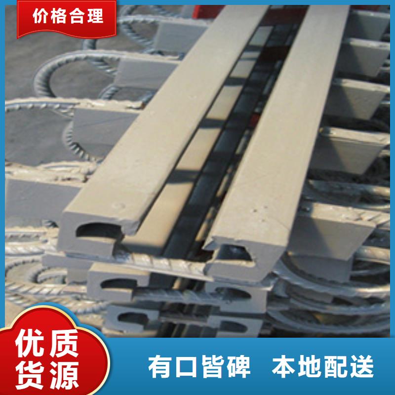 模数式伸缩缝厂家价格