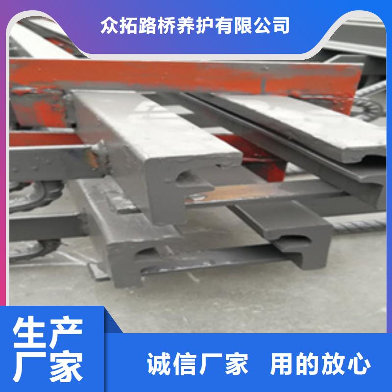 桥梁伸缩缝厂家价格县