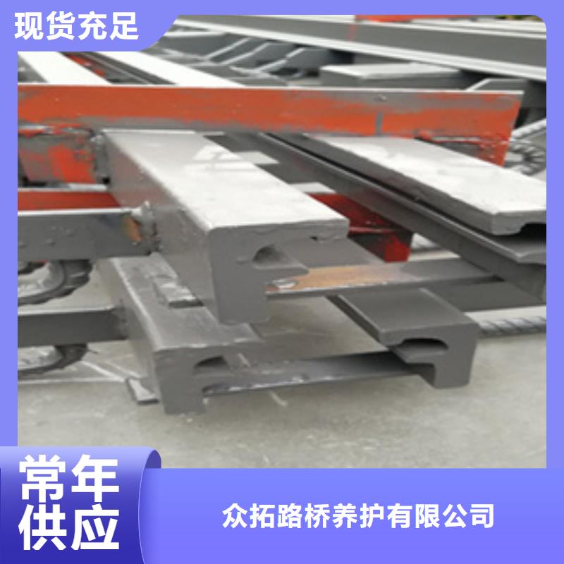 桥梁伸缩缝装置生产厂家
