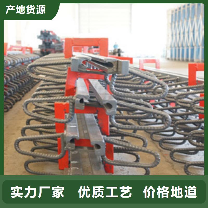 模数式伸缩缝厂家价格县
