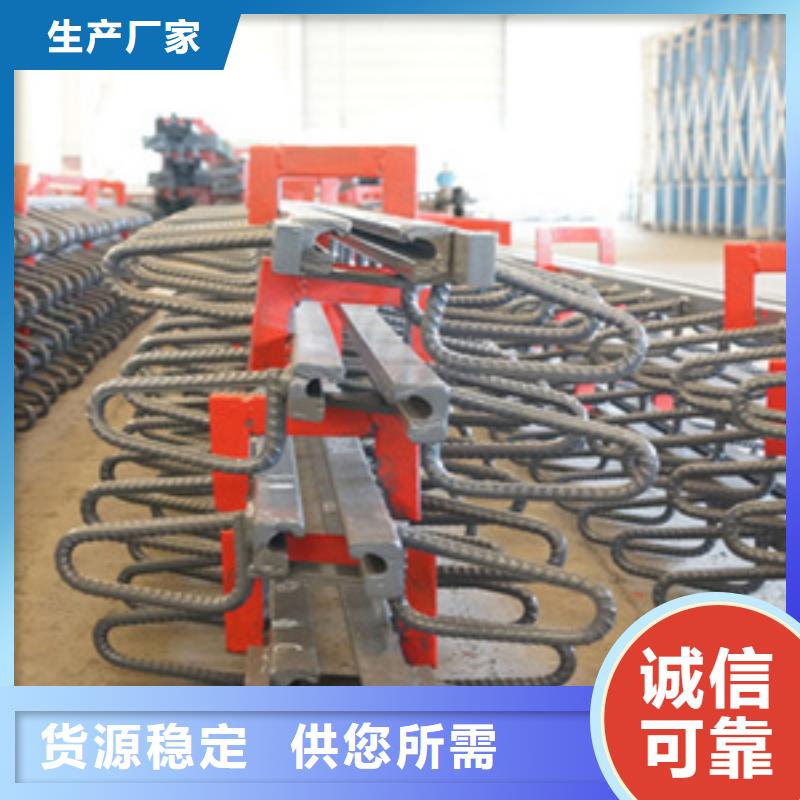 C型桥梁伸缩缝厂家价格县