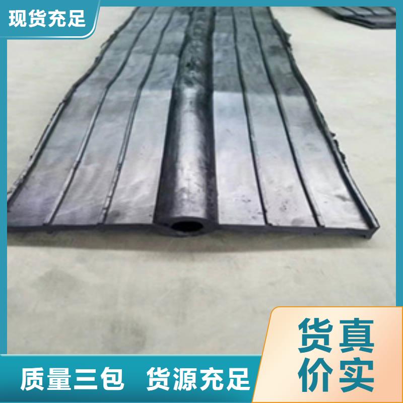 背贴式橡胶止水带300*6