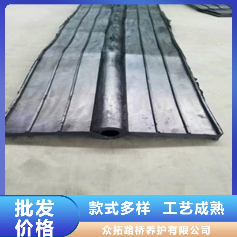 橡胶止水带隧道用