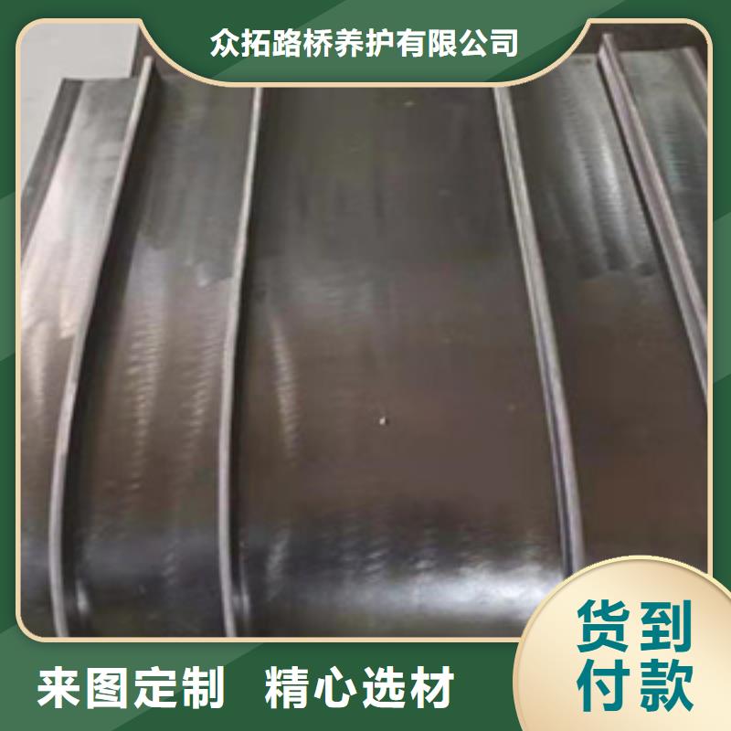 背贴式橡胶止水带400*8