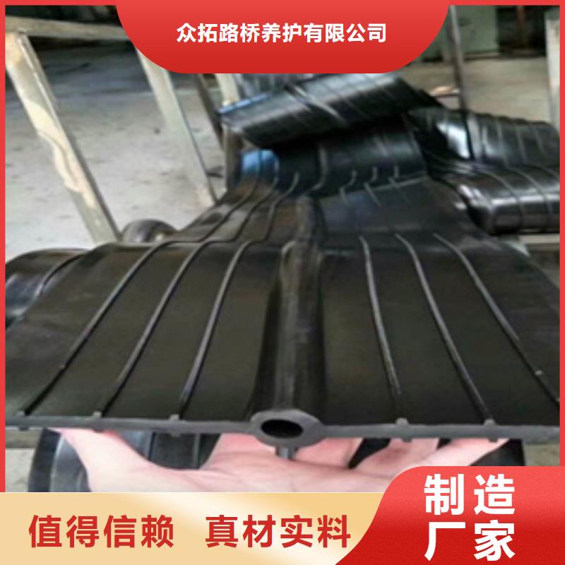 橡胶止水带400*8