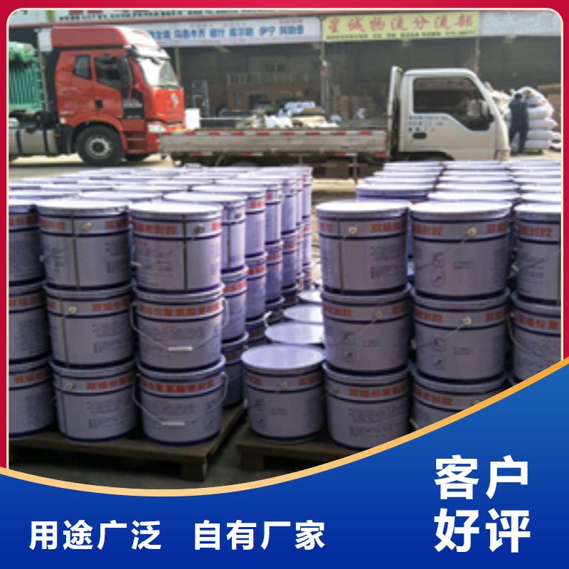 聚硫建筑密封胶出厂价格