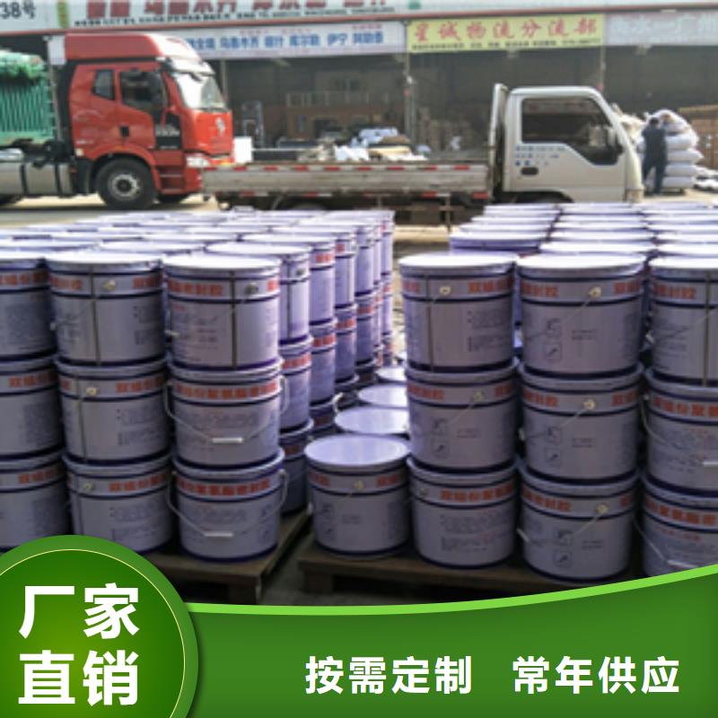 非型聚硫密封胶出厂价格