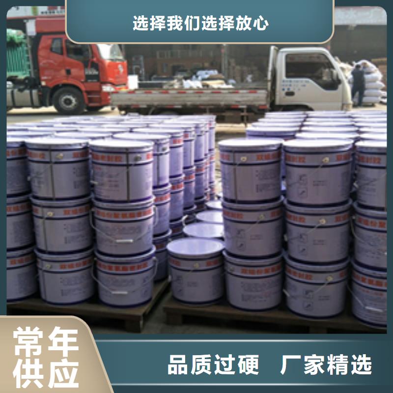 双组份聚硫密封胶厂家价格县