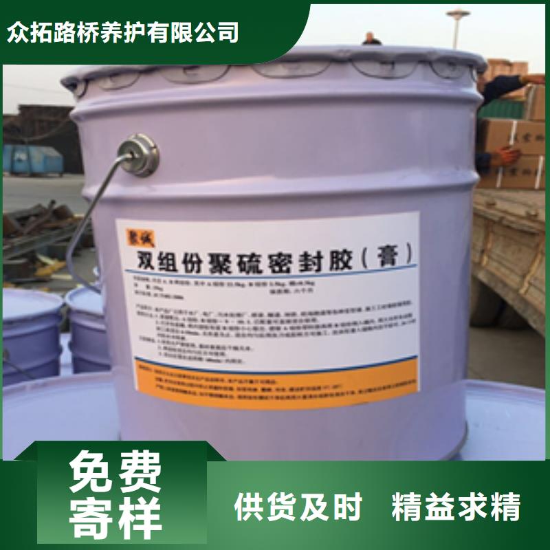 AB双组份聚硫密封胶厂家价格