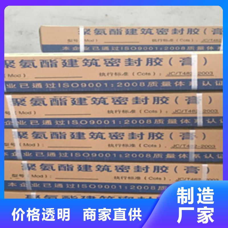 自流平双组份聚硫密封胶厂家价格汕头光华街道