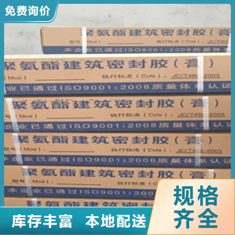 非型双组份聚硫密封胶生产厂家