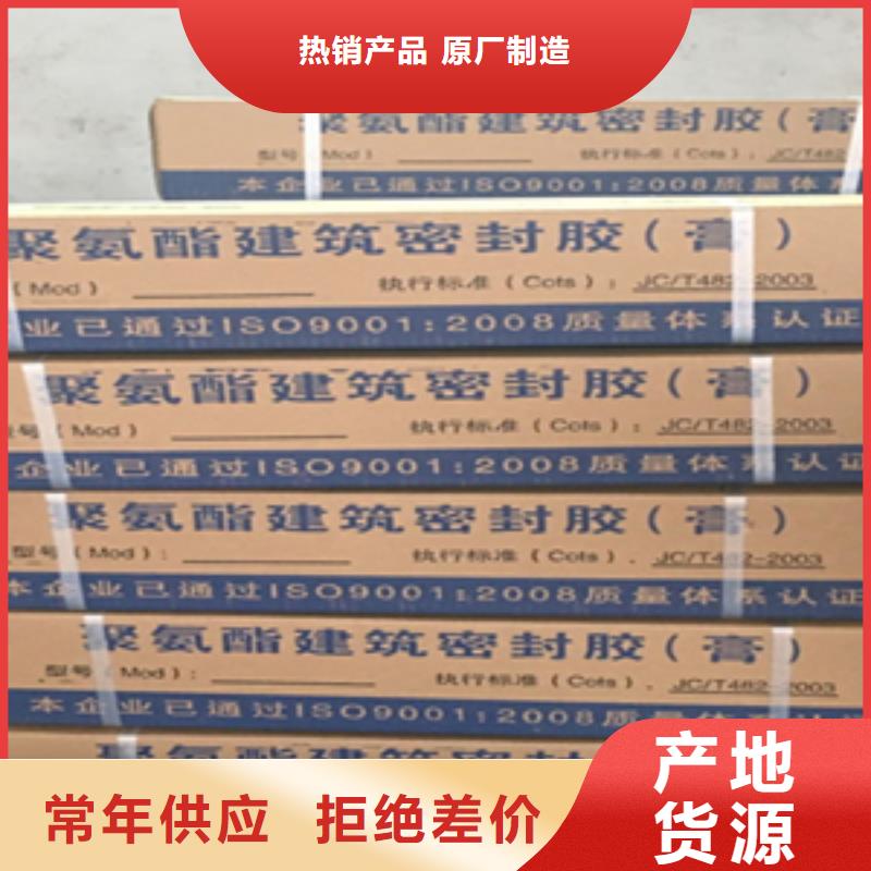 双组份聚硫密封胶桥梁伸缩缝胶条更换品牌企业