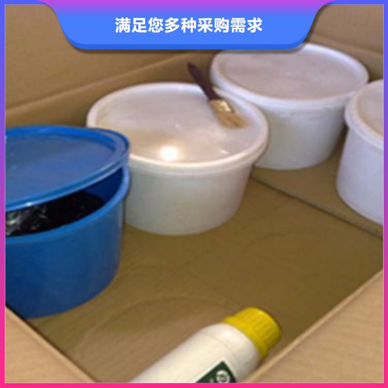 聚氯乙烯胶泥视频-江宁|栖霞|苏州|宿迁|南通|无锡聚氯乙烯胶泥源头厂家来图定制-众拓养护(南京市分公司)